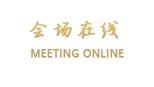 南充锦上花酒店
